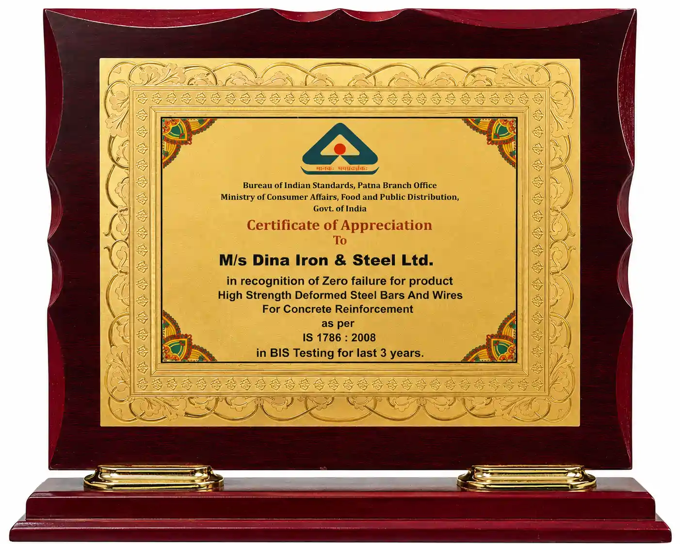 BIS recognition for maintaining zero failures in testing for High Strength Deformed Steel Bars and W